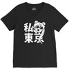 i heart tokyo V-Neck Tee