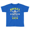 legends are born in 1979 Toddler T-shirt