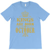 kings are born  october T-Shirt