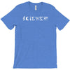 science coexist T-Shirt