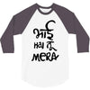 bhai hai na mera 3/4 Sleeve Shirt