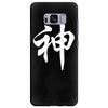 chinese god kanji party humor funny retro slogan letter text gift Samsung Galaxy S8 Plus
