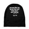 if you can read this put me back on my horse Baby Beanies