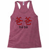 baba Racerback Tank