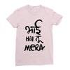 bhai hai na mera Ladies Fitted T-Shirt
