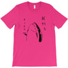 Fish &ndash; Holdup T-Shirt