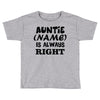 personalised auntie Toddler T-shirt