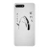 Fish &ndash; Holdup iPhone 7 Plus Case