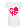kawaii suki cute heart tee japanese kanji Maternity Scoop Neck T-shirt