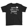 Happy First Father's Day Daddy Youth Tee