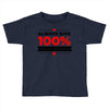 always give 100%, unless you're donating blood Toddler T-shirt