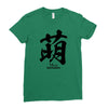 moe japanese Ladies Fitted T-Shirt