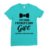 I'm Your Father's Day Gift  Says You're Welcome Baby Boy Ladies Fitted T-Shirt