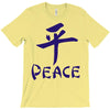 peace chinese writing language T-Shirt