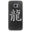 Kanji - Dragon Samsung Galaxy S7 Edge