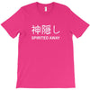 spirited away T-Shirt