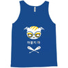 LOVE YOUR CAT Tank Top