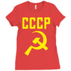 cccp hammer &amp; sickle  soviet union communist communism russia red star Ladies Fitted T-Shirt