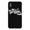 bboy logo iPhoneX