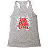 from first to last Racerback Tank