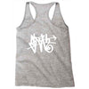 i am sloth back Racerback Tank
