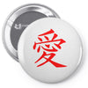 JAPAS Pin-back button