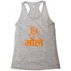 kawad Racerback Tank