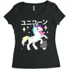 Ponycorn Women's Triblend Scoop T-shirt