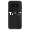 Deku Mall T-Shirt Samsung Galaxy S8