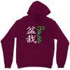 bonsai Unisex Hoodie