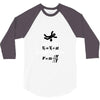 its the sudden deceleration that kills you funny physics 3/4 Sleeve Shirt