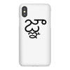fahrie77 iPhoneX