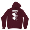 akira pill Unisex Hoodie