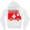not an ambulance Zipper Hoodie