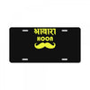 awaara hoon License Plate