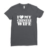 i love my chinese wife Ladies Fitted T-Shirt