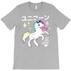 Ponycorn T-Shirt