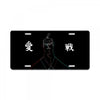 Samurai License Plate