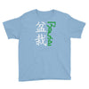 bonsai Youth Tee
