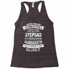 Super Cool Stepdad Of A Freaking Awesome Granddaughter Racerback Tank