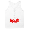 the fourth hokage Tank Top