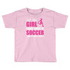 all this girl cares about is soccer and like maybe 3 people Toddler T-shirt