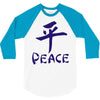 peace chinese writing language 3/4 Sleeve Shirt