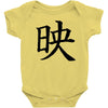 CHING CHONG HA Baby Bodysuit