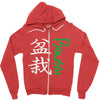 bonsai Zipper Hoodie