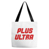 Plus Ultra Tote Bags