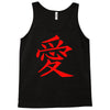 JAPAS Tank Top