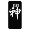 chinese god kanji party humor funny retro slogan letter text gift Samsung Galaxy S7