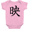 CHING CHONG HA Baby Bodysuit
