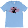 Love Japanese T-Shirt